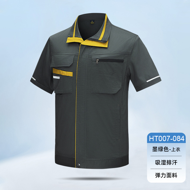 HT007-084夏季夏季短袖黄条吸湿排汗弹力工作服
